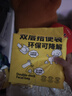华元宠具（hoopet）狗狗拾便袋宠物一次性垃圾袋遛狗捡屎袋狗屎粪便清理便便捡屎神器 实拍图