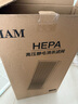IAM空气净化器HEPA滤网IHJ800FX-M8 Pro 适配机型KJ800F-M8pro【配件】  实拍图