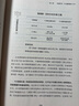 【湛庐】 为什么10倍增长比2倍更容易 破局者三部曲系列 反直觉的“10倍增长法则” 你的团队是不是在空转 谁在偷走你的进步 10倍战略+关键人效率+积极心态 指数型增长管理工具书 指数型组织2.0  实拍图