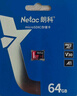 朗科（Netac）64GB TF（MicroSD）存储卡P500系列 A1 U3 V30 4K 耐用行车记录仪&监控摄像头内存卡 读速100MB/s 实拍图
