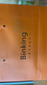BINKING海藻燕窝银耳羹  冲泡即食燕窝饮 15g*6包/盒 36包送焖烧杯 实拍图