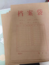 晨光(M&G)文具50个装A4/150g牛皮纸档案袋 大容量文件袋资料袋 标书合同文件整理收纳袋ADM945N2 实拍图