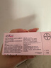  【原研进口】[达英35] 炔雌醇环丙孕酮片2mg:0.035mg*21片/盒 实拍图