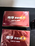 南孚5号电池40粒 五号碱性 聚能环5代 适用耳温枪/血糖仪/鼠标/遥控器/血压计/挂钟/电子锁/玩具等 实拍图