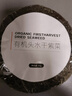 正宗霞浦免洗紫菜无沙无料包干货头水紫菜新鲜蛋花汤煲汤商用 有机头水紫菜【50g*1包】 实拍图