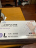 英科医疗（INTCO）一次性手套PVC手套200只大码厨房餐饮家务清洁防水烘焙洗碗手套 实拍图