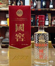 泸州老窖 国窖1573 浓香型白酒 52度500ml*6 经典装原箱五码(扫盖有奖) 实拍图