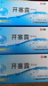 5盒装易下开塞露（含甘油）20ml*20支/盒用于便秘 实拍图