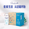 蒙牛特仑苏脱脂纯牛奶 250ml×16盒(3.6g优质乳蛋白) 0脂肪 礼盒装 实拍图