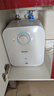 海尔（Haier）【EC5FA】5升电热水器小厨宝 一级能效 国家补贴20% 1750W速热 家用厨房小型 储水式 长效保温 实拍图