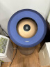 戴森（DYSON）BP04空气净化器 大面积净化异味过敏原除甲醛  滤除花粉宠物毛发 医护级 宠护认证 【蓝金色】 实拍图