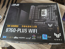 华硕TUF GAMING B760-PLUS WIFI 主板 支持DDR5 CPU 13600KF/13400F（Intel B760/LGA 1700） 实拍图