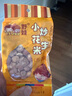 野娃新籽上市 野娃八角五香花生米120g*10袋 坚果炒货特产零食小吃 实拍图