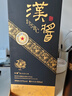 茅台（MOUTAI）汉酱135BC 酱香型白酒 51度 500ml 单瓶装 年份随机 实拍图