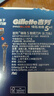 吉列刀片 适配锋隐5致顺 8刀头 5层剃须刀片吉列刀头引力盒非吉利 实拍图