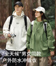 罗蒙（ROMON）冲锋夹克男女户外运动登山服连帽外套防风防水风衣墨绿色M 实拍图