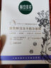 相宜本草四倍蚕丝水光柔肤水120ml（补水保湿）母亲节 实拍图