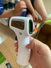 迈克凯尔 体温枪医用充电宝宝红外线电子测体温度计家用成人体额温婴幼儿 医用【豪华充电款】精密探头+一秒测温+语音播报 实拍图