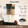 AARYE安野屋护手霜(黑檀木+浅玫瑰+白苔)共240g夏季清爽保湿生日礼物女 实拍图