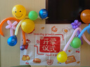 仕彩 宝宝开荤仪式装饰布置背景墙挂布六个月婴儿半岁气球派对氛围G款 实拍图