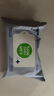 润本（RUNBEN）酒精消毒湿巾20抽×10包卫生清洁杀菌湿纸巾袋装无纺布小包 实拍图