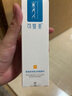 可复美医用重组胶原蛋白液体敷料痤疮激光创面护理器械水50g/瓶 实拍图