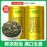 乐品乐茶茉莉花茶特级茶叶茉莉毛尖250g花草茶浓香型2025新茶自己喝冷泡茶 实拍图