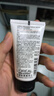 欧莱雅男士耀白净油洗面奶50ML 护肤品体验装 实拍图