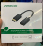 绿联DP转HDMI转接头 高清DisplayPort公对母视频转换器适用电脑显卡台式机接显示器投影仪连接线 40362 实拍图