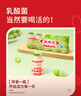养乐多活菌型乳酸菌乳饮品低温活性乳酸菌饮料 【青提新口味】100ml*25瓶 实拍图