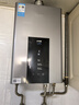 美的（Midea）13升燃气热水器天然气智控增压水伺服恒温 【国补立减15%】ECO节能 低水压启动JSQ25-MK6 实拍图