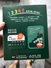 英氏（Engnice）【宝宝面条专区】婴幼儿有机面条辅食儿童意面碎碎面蝴蝶面 4阶双蛋白宽面牛肉胡萝卜225g 实拍图