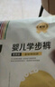 bebebus金标茶树精华成长裤L28片(9-14kg)透气超薄拉拉学步裤男女宝 实拍图