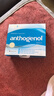 月光宝盒Anthogenol 葡萄籽胶囊100粒 花青素调理改善色素沉积【沃尔玛】 1盒 100g 100粒 实拍图