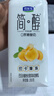 君乐宝（JUNLEBAO）简醇利乐冠0添加蔗糖白芸豆控卡爆珠酸奶200g*10瓶风味酸牛奶礼盒 实拍图