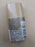 自然堂轻纱多维光护隔离防晒乳10g 实拍图