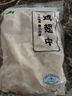 上鲜 鸡翅中 净重2斤 单个40-50g大翅中 出口级 鸡翅膀烤鸡翅鸡肉 实拍图