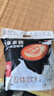 京东京造 三合一速溶咖啡拿铁110条1650g 原味微研磨冲调饮品100%阿拉比卡 实拍图