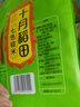 十月稻田 七色糙米 1kg 糙米 黑米 红米 燕麦米 杂粮粗粮 大米伴侣 2斤 实拍图