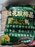 锄禾 桂花酸梅晶 速溶固体饮料 饮品冲剂居家自制乌梅汁餐饮商用 桂花酸梅晶1200g*1袋 实拍图