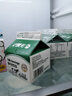 晨光酸牛奶饮品236ml*6盒 低温发酵酸奶饮品原味  实拍图