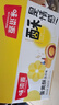 味滋源蛋黄酥12枚 雪媚娘饼干月饼蛋糕早餐代餐 送礼休闲零食360g 实拍图
