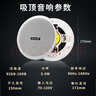 纽曼（Newmine）6英寸吸顶音响套装蓝牙功放机公共广播家用客厅商用会议店铺背景喇叭嵌入式隐藏吊顶音箱一拖六 实拍图