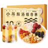 福东海 小吊梨汤茶 【买2发3】冰糖雪梨银耳百合红枣枸杞汤广式甜茶叶 实拍图