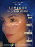 雅诗兰黛小棕瓶护肤套装(棕瓶50ml+棕眼15ml)化妆品礼盒生日礼物 实拍图