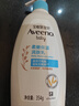 艾惟诺（Aveeno）艾维诺润肤乳露 婴儿童身体乳保湿补水滋润干痒宝宝儿童面霜354g 实拍图