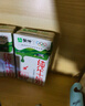 蒙牛【新鲜日期】全脂纯牛奶250ml*24盒 送礼盒装 电商定制 实拍图