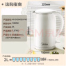 美的（Midea）烧水壶电水壶热水壶食品级316L不锈钢 自动断电2升大容量开水壶MK-SH20M320-PRO 实拍图