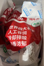 小牛纪 澳洲安格斯原切筋头巴脑 净重2斤 牛肉牛筋炖煮烧烤食材源头直发 实拍图
