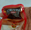 张飞牛肉四川成都特产小吃麻辣五香味灯影牛肉丝独立小包装散装小零食 灯影两味混装1000g 实拍图
